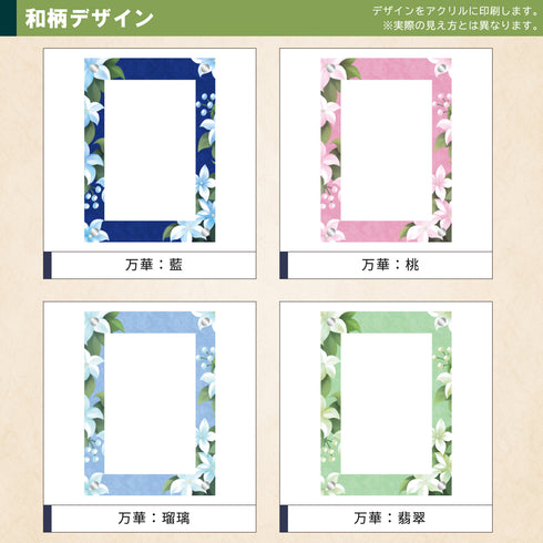 クリスタルBlock PSA ver 万華